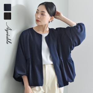 バルーンシルエットで上品見え バルーンジャケット ジップブルゾン／Agreable アグレアーブル