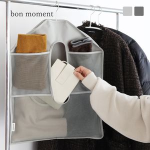 収納・ボックス ｜ アンジェ web shop（本店）