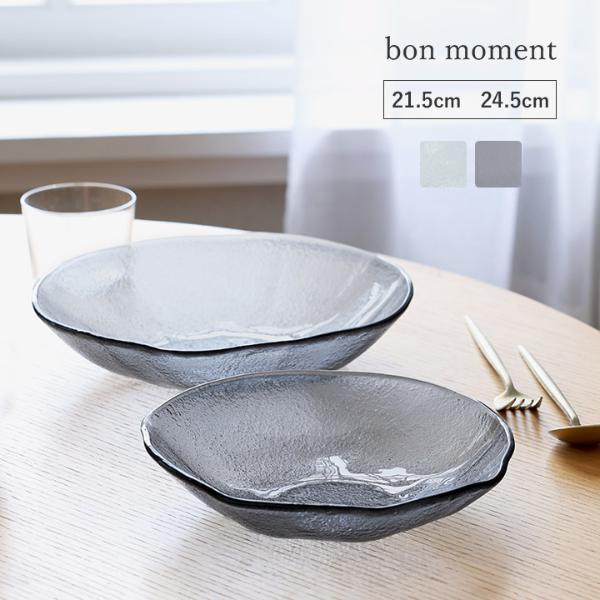 夏のうつわ企画10％OFF】bon moment ガラスのゆらぎを愉しむ 深ボウル 