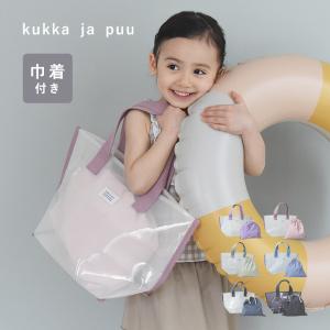 kukka ja puu プールバッグ 巾着付き／クッカヤプー