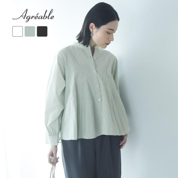 切替デザインでスッキリ見え バンドカラー フレアブラウス／Agreable アグレアーブル【送料無料】