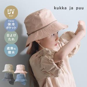 kukka ja puu 遮熱ハット 3way保冷剤ポケット＆日よけタレ付き