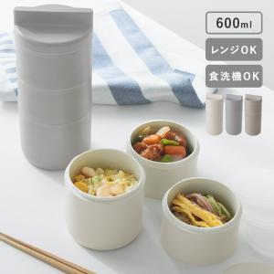 バッグに隙間に収まりやすい 3段 お弁当箱 ランチボックス 600ml／tutu