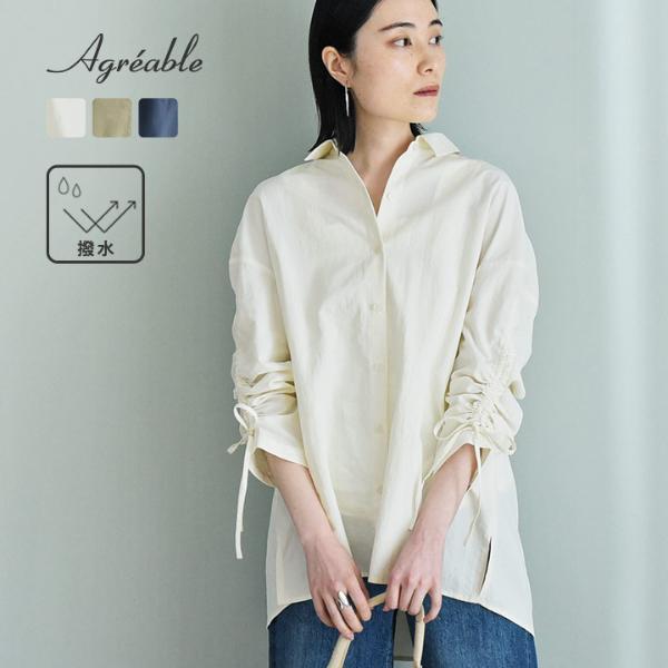 袖の長さが変えられる シャーリングブラウス 撥水／Agreable アグレーアーブル【送料無料】