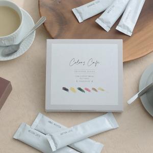 カフェドリンクを楽しめる 飲み比べ6種セット／Colors Caf? カラーズ カフェ