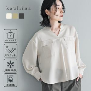 デイリーに活躍 イージーケア ダブルポケットスキッパーブラウス UVカット 接触冷感 洗濯機洗いOK／kauliina カウリーナ 【送料無料】