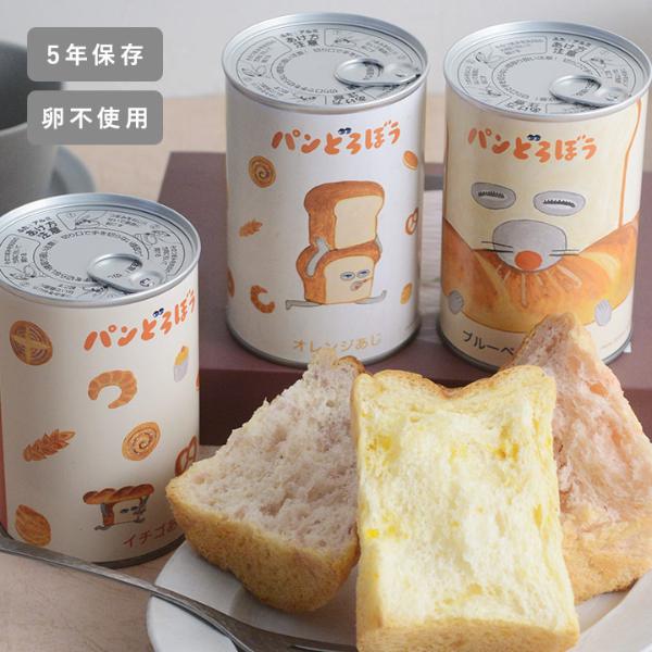 えほんのじかん パンどろぼう