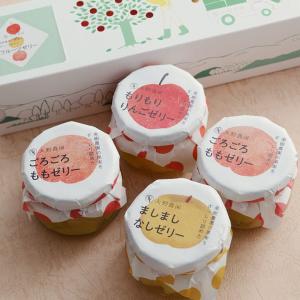 ほとんど果実なフルーツゼリーボックス 4個セット（もも×2 なし りんご） ／大野農園