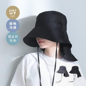 頭で 10℃を体感 ネックシェードハット/ TEN°マイナステン 母の日