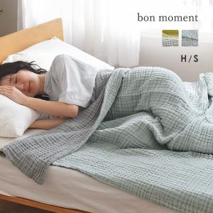 bon moment やわらか6重 ガーゼケット リバーシブル 綿100%／ボンモマン【送料無料】