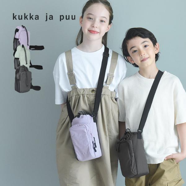 kukka ja puu 水筒・ペットボトルが入る ショルダーバッグ スマホポーチ 保冷 キッズ 水筒カバー ペットボトルホルダー／クッカヤプー