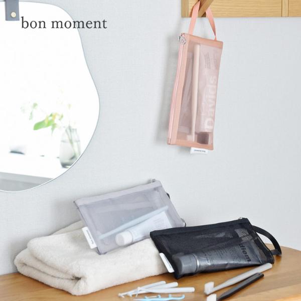 bon moment 蒸れにくい 軽量メッシュ 歯ブラシケース／ボンモマン