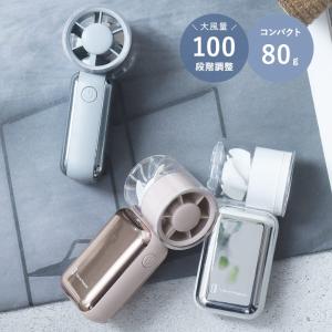 コンパクトなのにしっかり風 ミニターボハンディファン LCAF041