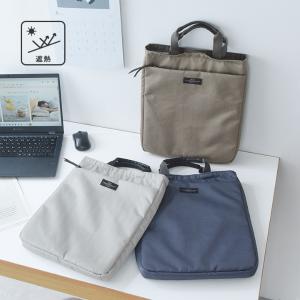 ソレイユ 遮熱効果のある PCバッグ 13インチ スリーク／SOLEIL
