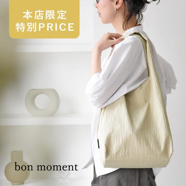 bon moment マチの大きなエコバッグ M／ボンモマン
