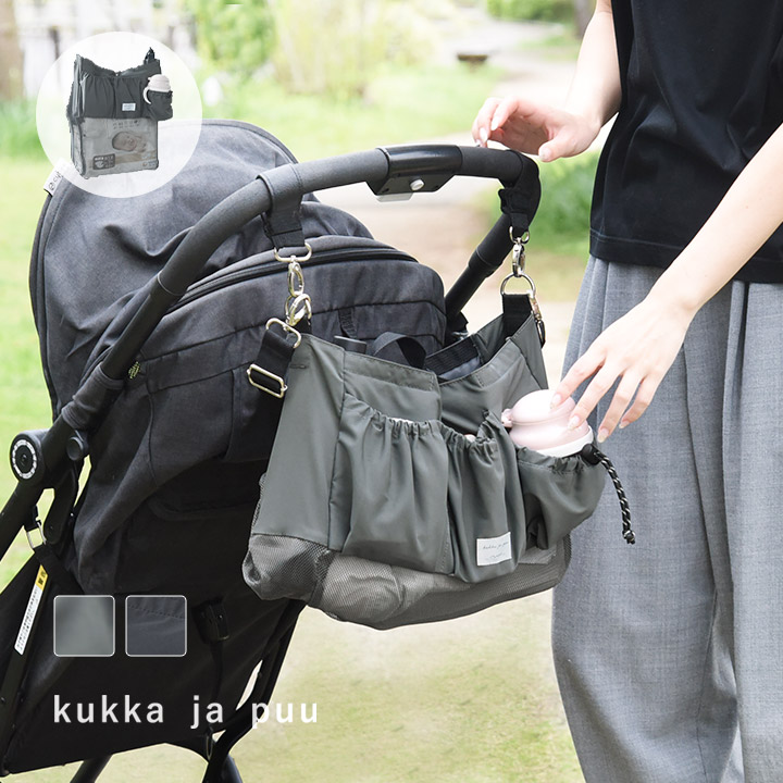 ベビー・キッズ（kukka ja puu） ｜ アンジェ web shop（本店）