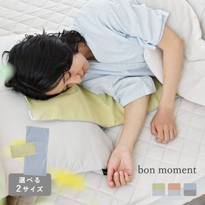bon moment×北極まくら 置くだけひんやり まくら 枕　日本製／ボンモマン