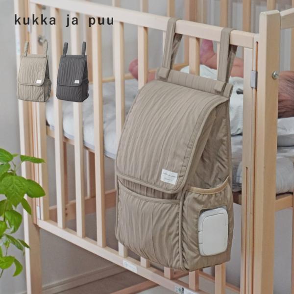 kukka ja puu 吊り下げ おむつストッカー／クッカヤプー