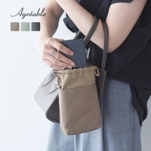 スマホも入る 本革 バッグ型チャーム ミニチュアバッグ／Agreable アグレアーブル