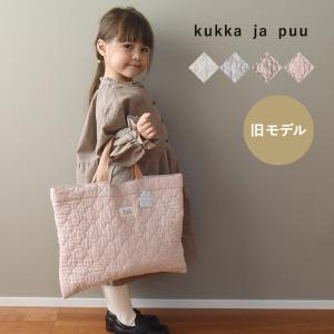 【旧モデル イブル生地】kukka ja puu イブル レッスンバッグ ヌビバッグ 女の子 男の子 入園 入学 小学生／クッカヤプー