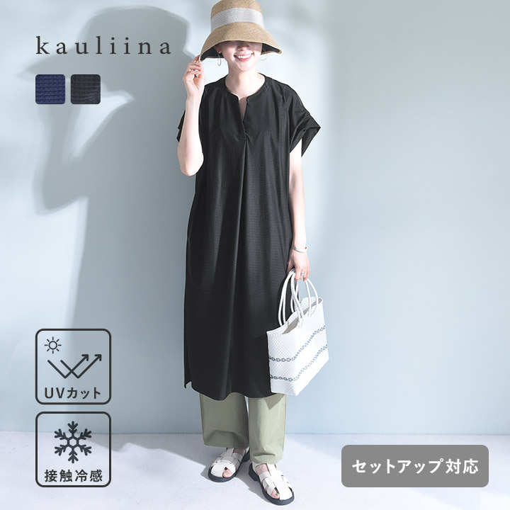 ファッション ｜ アンジェ web shop（本店）
