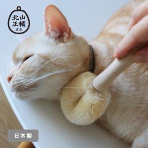 ネコちゃんブラシ（猫用たわし）