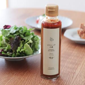 ちょい足しで簡単エスニック料理 エスニックの素 150ml／Restaurant Sardinas レストランサルディナス