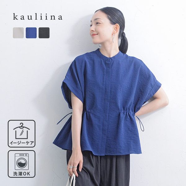 さらりと軽くて涼しい ウエストドロストブラウス／kauliina カウリーナ【送料無料】
