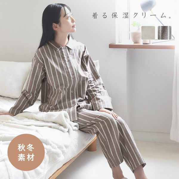 着る保湿クリーム 裏側微起毛 Wガーゼ 長袖 前開き 衿デザイン スリーピングウェア パジャマレディース【送料無料】