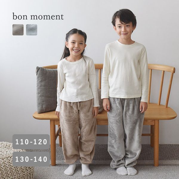 bon moment 軽くてあったかい はく毛布 ルームパンツ マイクロファイバー キッズサイズ／ボンモマン