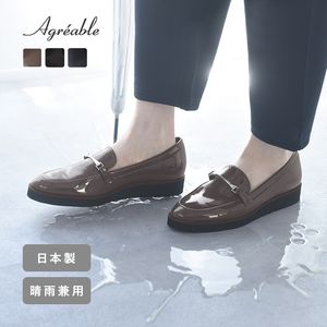 【日本製】晴雨兼用 軽やか スニーカーローファー 防水／Agreable アグレアーブル【送料無料】