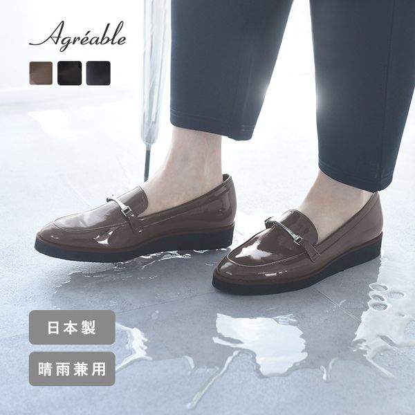 【日本製】晴雨兼用 軽やか スニーカーローファー 防水／Agreable アグレアーブル【送料無料】