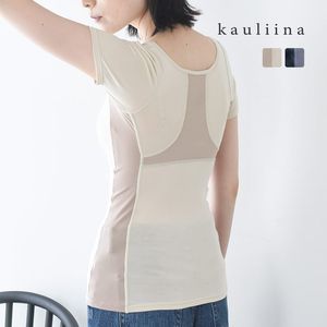 美姿勢へ優しくととのえる 姿勢サポートインナー／kauliina カウリーナ