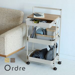 Ordre 「置いたまま引き出せる」が使いやすい キッチンワゴン 収納ワゴン キャスター付き【折りたたみ】 【組立不要】【送料無料】
