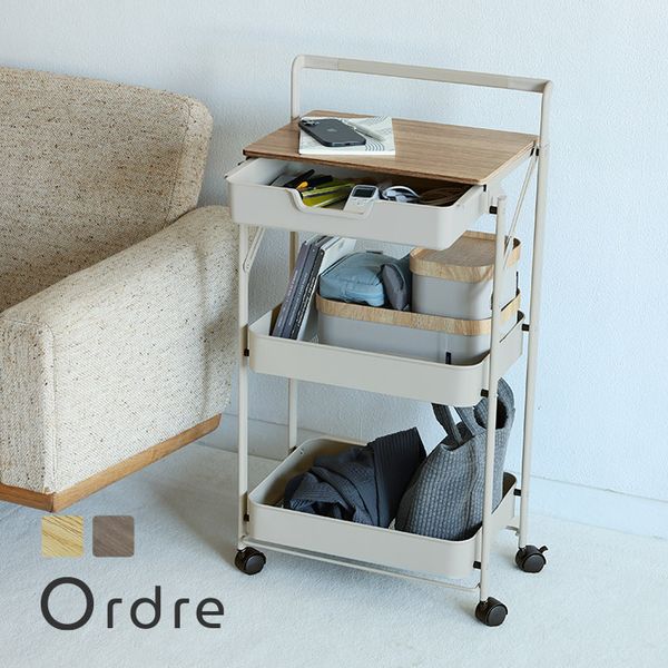 Ordre 「置いたまま引き出せる」が使いやすい キッチンワゴン 収納ワゴン キャスター付き【折りたたみ】 【組立不要】【送料無料】