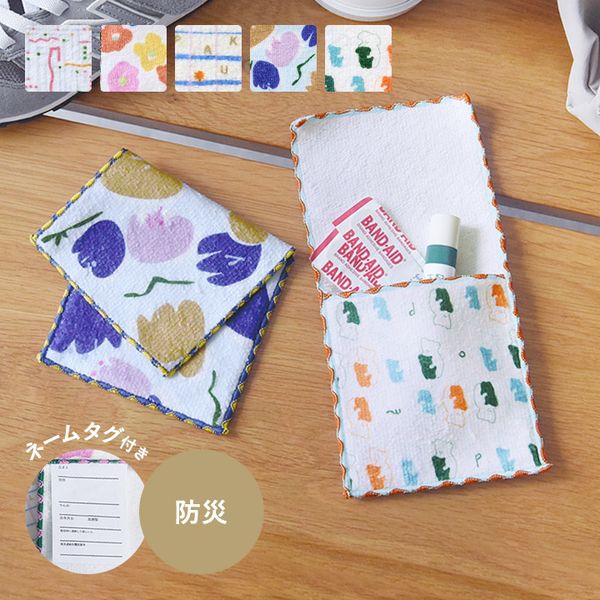 もしもに備えるおまもりハンカチ ポケットハンカチ 防災士監修／pom