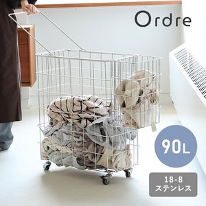 【予約商品】Ordre 大容量でもすっきり置ける 18―8ステンレス ランドリーワゴン 90L／オルドル【送料無料】