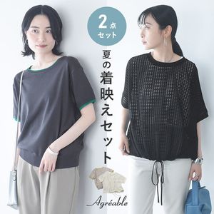 【26周年記念】数量限定！夏に活躍 トップス2点セット
