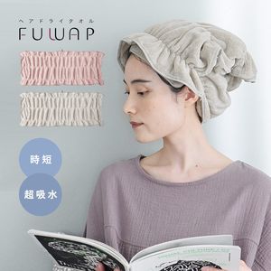 バスタオル ｜ アンジェ web shop（本店）