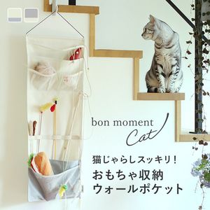 猫 ｜ アンジェ web shop（本店）