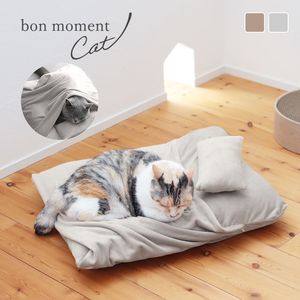 bon moment cat うっとりなめらかパフ カバーもマットも洗える 潜れる ペットベッド 47×57cm