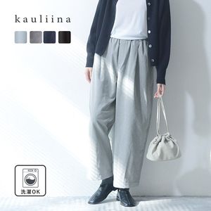 バランス良くはけるコクーンシルエット タックコーデュロイパンツ 洗濯機洗いOK／kauliina カウリーナ【送料無料】