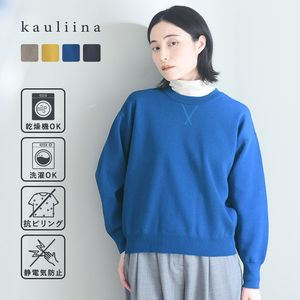 【秋服クーポン】【軽やかマシュマロミラノ】ロングシーズン活躍する コンパクトニット 洗濯機・タンブル乾燥OK 毛玉になりにくい 静電防止／kauliina カウリーナ【送料無料】