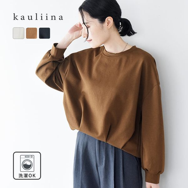 タックイン風 裾バルーンプルオーバー／kauliina カウリーナ【送料無料】