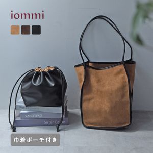 【送料無料】