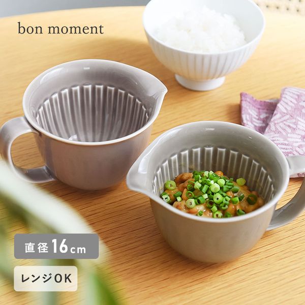 bon moment いつもの納豆をもっとおいしく 納豆鉢 美濃焼／ボンモマン