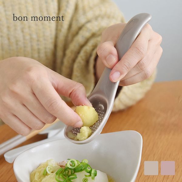 bon moment 食卓でおろしたてを楽しむ 陶器のおろしスプーン 美濃焼／ボンモマン