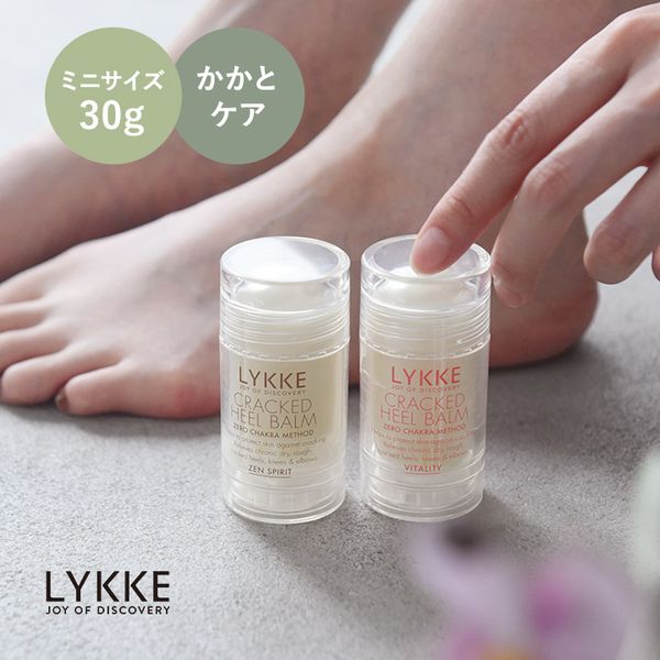 サッと塗れてしっかり潤う クラックドヒールバーム かかと保湿バーム ミニサイズ 30g／LYKKE リュッケ