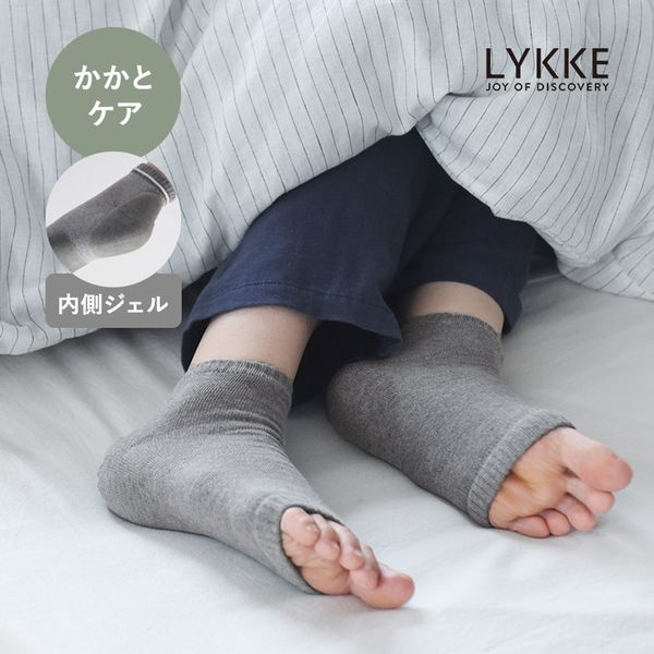 履くだけ集中保湿 かかとケア靴下 スリープジェルソックス／LYKKE リュッケ