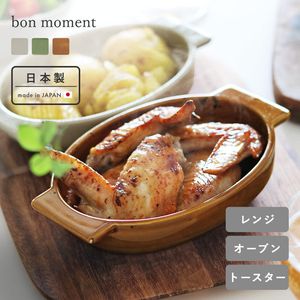 食器・カトラリー・トレイ ｜ アンジェ web shop（本店）